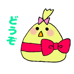 [LINEスタンプ] コロリンぴよこ