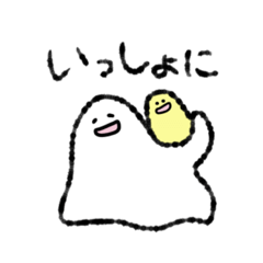 [LINEスタンプ] もちスライム