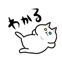 [LINEスタンプ] くるみちゃんとゆかいなともだち