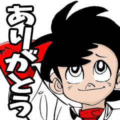 [LINEスタンプ] 矢口プロ版『釣りキチ三平』LINE スタンプ