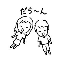 [LINEスタンプ] さと子流3