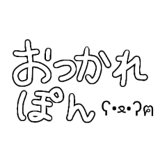 [LINEスタンプ] 面倒くさいなたこのなたぽんすたんぷ