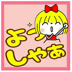 [LINEスタンプ] めっちゃ可愛くて便利！6