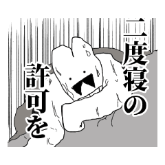 [LINEスタンプ] 遅刻した時と遅刻された時に使うスタンプ