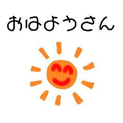 [LINEスタンプ] fan club 15