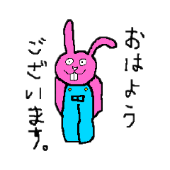 [LINEスタンプ] ヘンテコあにまるず。