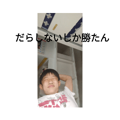 [LINEスタンプ] 岩谷は無限大∞