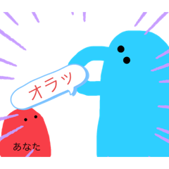 [LINEスタンプ] 謎の青い生物
