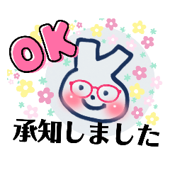 [LINEスタンプ] かあさんスタンプ いっぱい