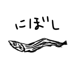 [LINEスタンプ] 煽りや論破へのお返事煮干しスタンプ