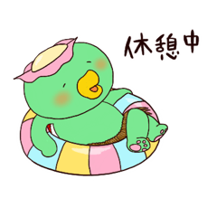 [LINEスタンプ] 浮き輪もだいすきカッパちゃん