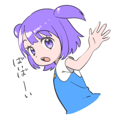 [LINEスタンプ] かわいい！妹スタンプ