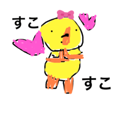 [LINEスタンプ] ひよこぴよぴよちゃん