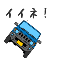 [LINEスタンプ] マイカー ブルー