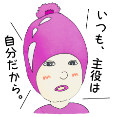 [LINEスタンプ] フルーツぼうし君と仲間たち（日常挨拶）