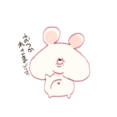 [LINEスタンプ] たぷたぷネズミ