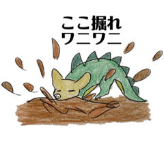 [LINEスタンプ] イヌワニ