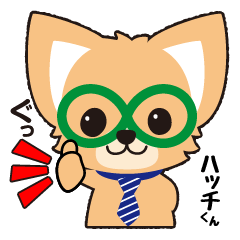 [LINEスタンプ] 「お部屋ハッケン物語」ハッチくんスタンプ