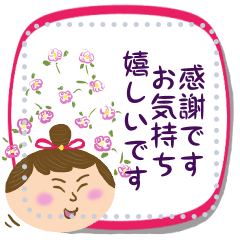 [LINEスタンプ] Maru Chan Speech balloon stickers