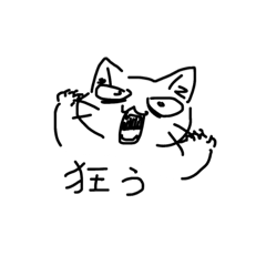 [LINEスタンプ] オレのスタンプを知ってるか