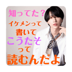 [LINEスタンプ] こうたそのスタンプ Partすぺしゃる
