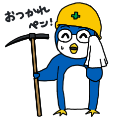 [LINEスタンプ] かわいいペンギンちゃんのスタンプ