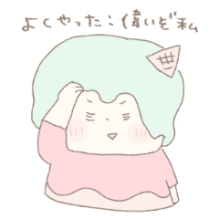 [LINEスタンプ] 私を甘やかすスタンプ【Melting me.】