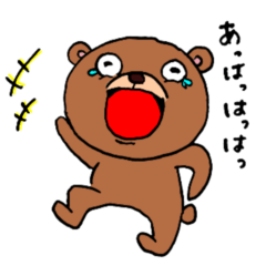 [LINEスタンプ] クマとウサギの挨拶的なやつ