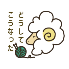 [LINEスタンプ] レトロっぽいひつじ