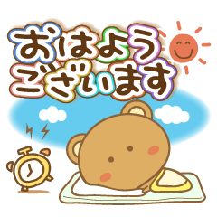 [LINEスタンプ] 毎日使える基本の挨拶セット（くま）再販