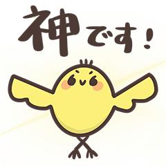 [LINEスタンプ] ぴよぴよ！かわいいひよこ6v6