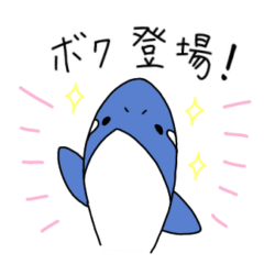 [LINEスタンプ] 陸に生きるシャチ先生たち