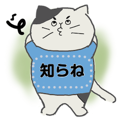 [LINEスタンプ] ハチワレ猫と友達のメッセージスタンプ