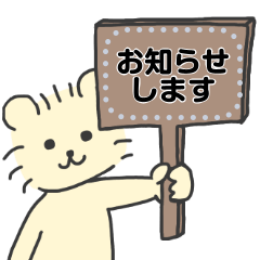 [LINEスタンプ] ろっきぃの気持ち伝えるメッセージスタンプ