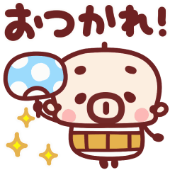 [LINEスタンプ] おやじ君とオバケの動く毎日スタンプ