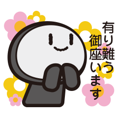 [LINEスタンプ] めんこ（お面をつけたこ）