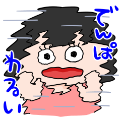 [LINEスタンプ] 遅刻の理由は十人十色