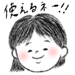 [LINEスタンプ] ほんわかよっちんスタンプ