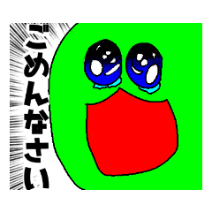 [LINEスタンプ] 土から生まれたぼっちゃま（3）