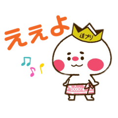 [LINEスタンプ] ゆたま王子スタンプ