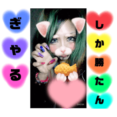 [LINEスタンプ] めろ日常言葉スタンプ¹0弾✩•*¨