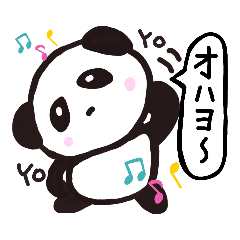 [LINEスタンプ] パンダのポン太くん