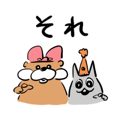 [LINEスタンプ] ラッコっこちゃんと仲間たち