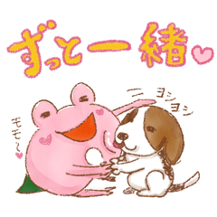 [LINEスタンプ] ももがえるのスタンプその3