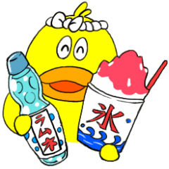 [LINEスタンプ] ダッキーくん（夏バージョン）