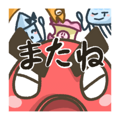 [LINEスタンプ] まゆたこ君と仲間たちスタンプ