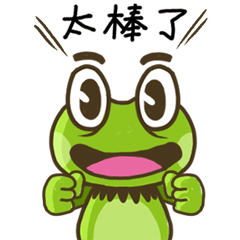 [LINEスタンプ] ブブフロッグ超実用ステッカー