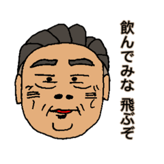 [LINEスタンプ] ツーブロック専用 その2