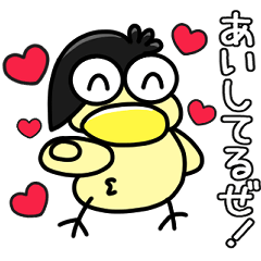 [LINEスタンプ] まあまあ鳥のスタンプ