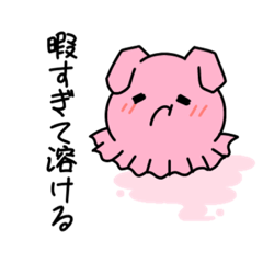 [LINEスタンプ] 有能めんだこちゃんスタンプ